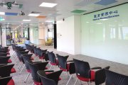 Espaço de Aprendizagem—Sala Ziyuan